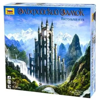 Эльфийский замок