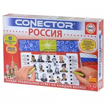 Электровикторина «Россия»