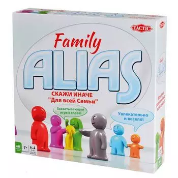 Элиас для всей семьи (2020)