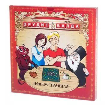 Эрудит Балда