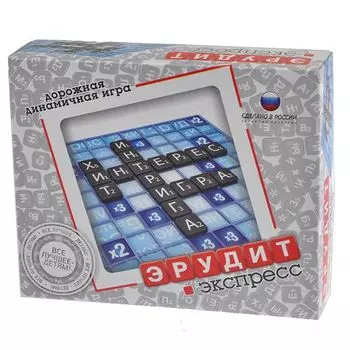 Эрудит-Экспресс