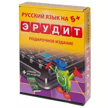 Эрудит подарочный