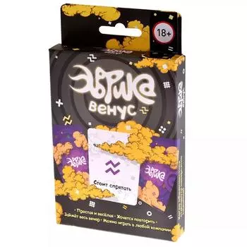 Эврика Венус (старое издание)