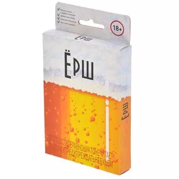 Ёрш (старая версия)