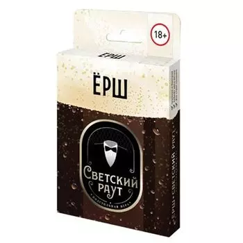 Ёрш Светский раут