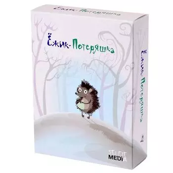 Ёжик-потеряшка