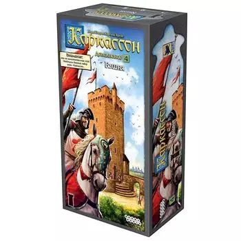 Каркассон. Башня