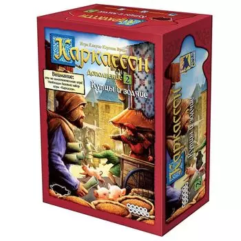 Каркассон. Купцы и зодчие