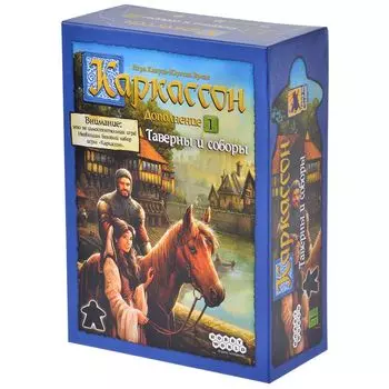 Каркассон: Таверны и соборы