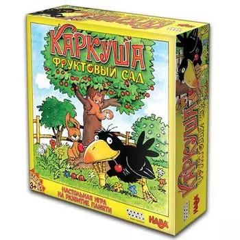 Каркуша. Фруктовый сад