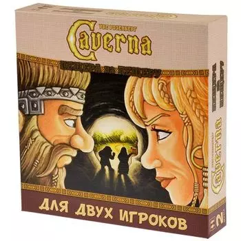 Каверна. Пещера на пещеру