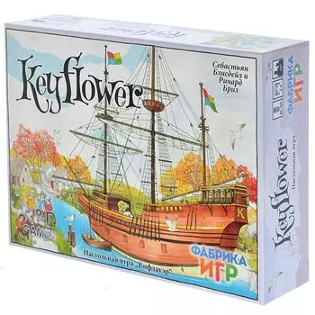 Keyflower (на русском языке)