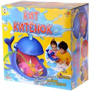 Кит Китенок