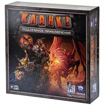 Кланк! Подземное приключение