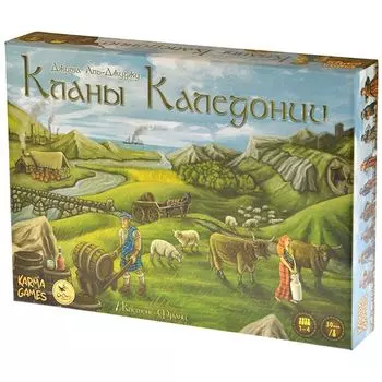 Кланы Каледонии