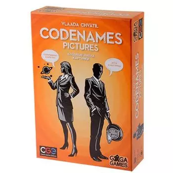 Кодовые имена Картинки