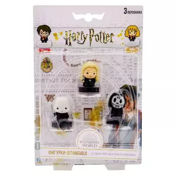 Коллекционный набор штампиков Гарри Поттер (Волан-дэ-Морт, Люциус Малфой, Пожиратель Смерти)