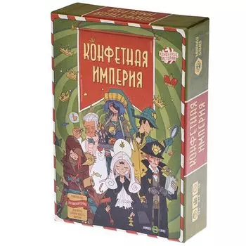 Конфетная Империя
