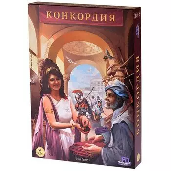 Конкордия