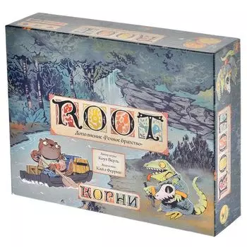 Корни. Речное братство