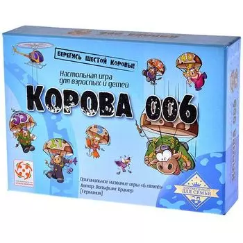 Корова 006