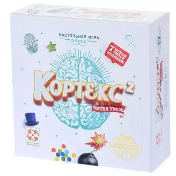 Кортекс 2