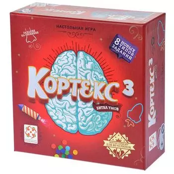 Кортекс 3