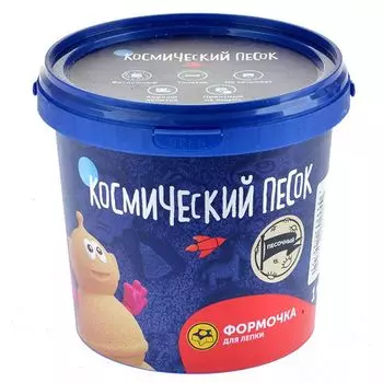 Космический песок Классический (1000 г)