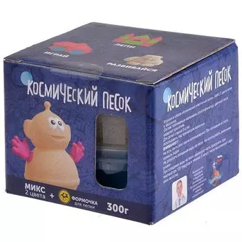 Космический песок (классический, желтый)