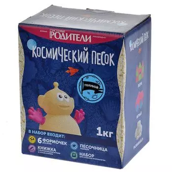 Космический песок (Песочница+Формочки) Голубой
