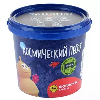 Космический песок Зеленый (1000 г)