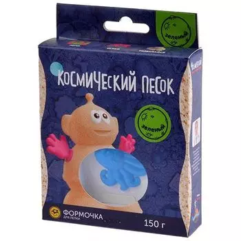 Космический песок. Зеленый