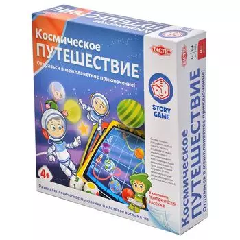 Космическое путешествие