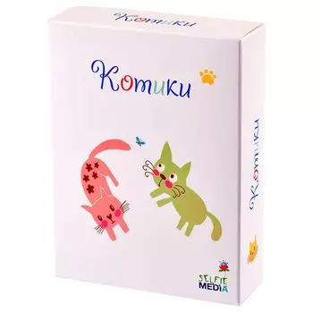 Котики