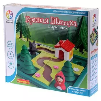 Красная Шапочка и серый волк