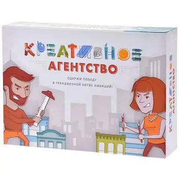 Креативное агентство