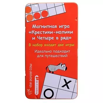 Крестики-нолики и Четыре в ряд