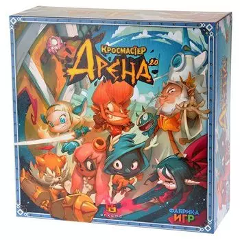 Кросмастер Арена 2.0