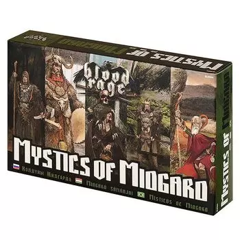 Кровь и ярость. Колдуны Мидгарда