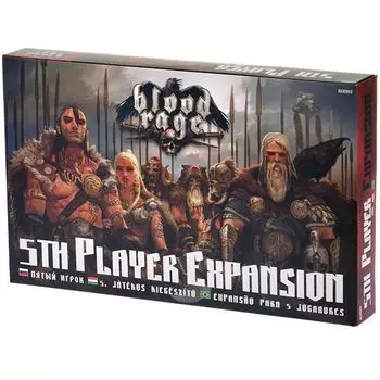 Кровь и ярость. Пятый игрок