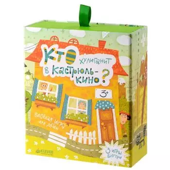 Кто хулиганит в Кастрюлькино?