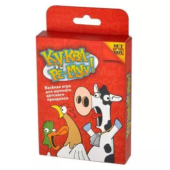 Ку-ква-ре-му