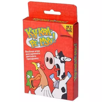 Ку-ква-ре-му (2е издание)