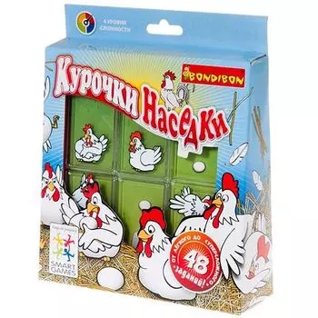 Курочки наседки