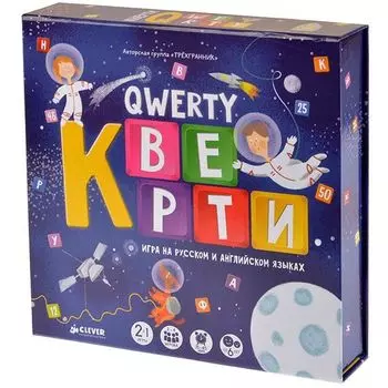 Кверти