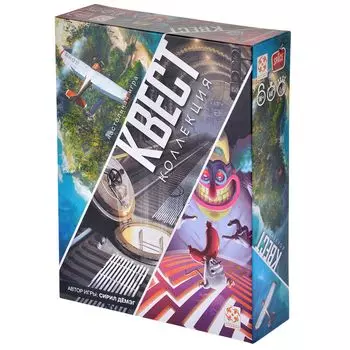 Квест-Коллекция