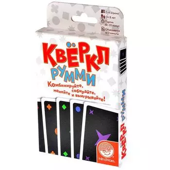 Квёркл румми