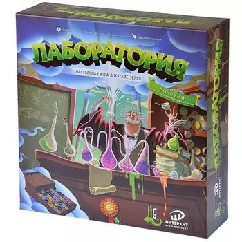 Лаборатория