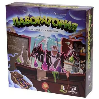 Лаборатория (старая версия)