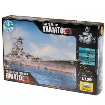 Линкор Ямато